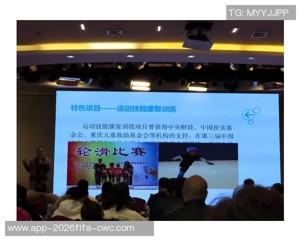 足球课准备活动教案设计与实施方案探讨与实践分享